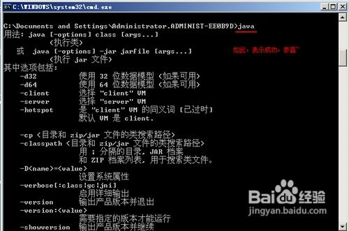 計算機軟件發展歷程與Java語言的演進