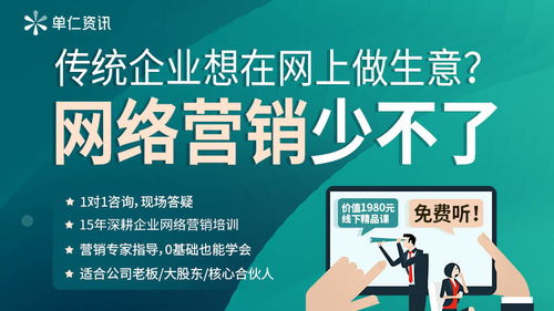 垃圾焚燒處理廠如何通過精準(zhǔn)營(yíng)銷實(shí)現(xiàn)網(wǎng)絡(luò)銷售業(yè)績(jī)沖刺3000萬元