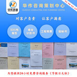 專業高效，助您中標——瀘州專業道路施工投標書代寫與咨詢策劃服務